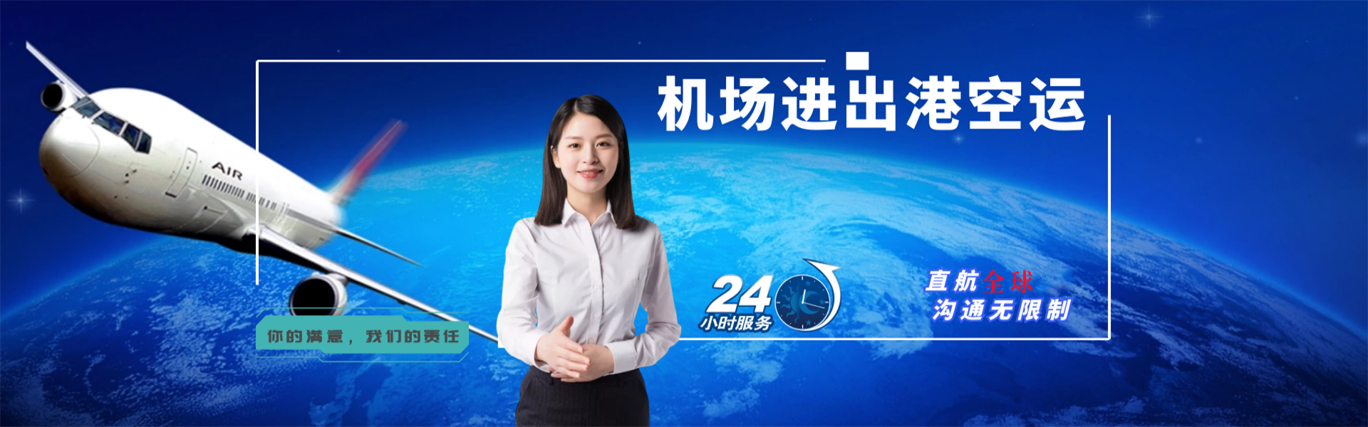 五家渠到丹麦物流公司-五家渠至丹麦物流专线-五家渠空运到丹麦-优时通物流有限公司